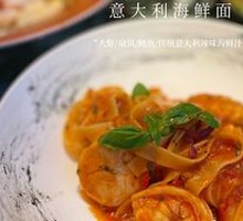 Italian Seafood Pasta