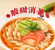 Wu Ye Cold Noodles