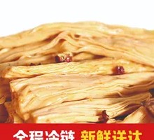 Signature Tofu Skin