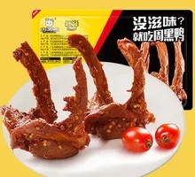 Succulent Mildly Spicy Duck Neck Bones