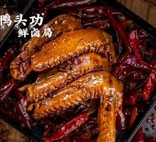 Black Pepper Duck Wings