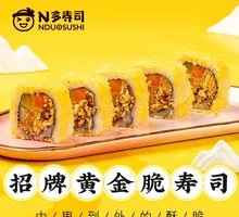 咔滋黄金脆寿司
