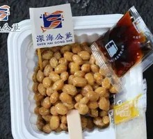 Natto