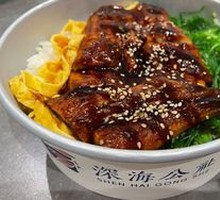 Eel Rice Bowl