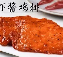 Lobster Sauce Chicken Cutlet