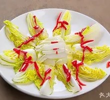 Baby Bok Choy Heart