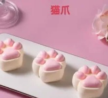 Cat Paw Mousse Cake