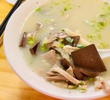 Whole Lamb Soup