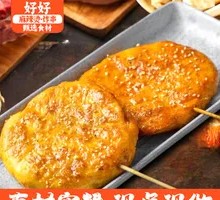 Fried Flatbread