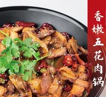 Delicious Tender Pork Belly Pot