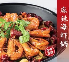 Spicy Sea Shrimp Pot