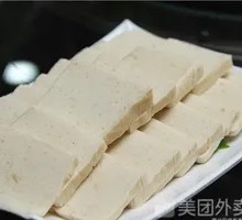 Qianye Tofu