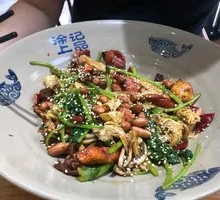 Spicy Sichuan Vegetable Stir-Fry