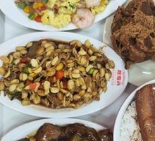 Bazi Meat