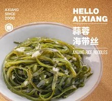 Garlic Seaweed Strips