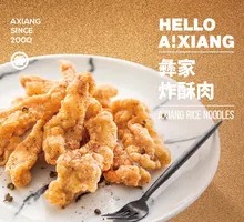 Yi-style Fried Pork Slices