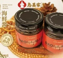 Fat Crisp Seafood Sauce