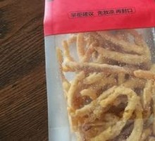 Egg Yolk Fish Crisp