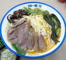 Mutton Noodles