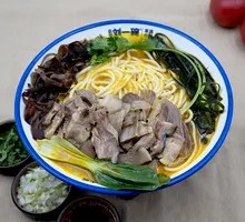 Sheep Face Noodles