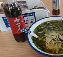 羊肚粉