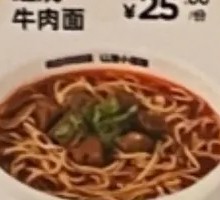 Braised Beef Noodles
