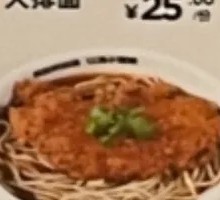 Braised Pork Chop Noodles