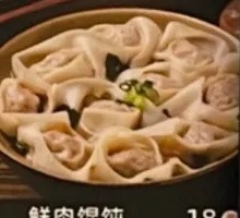Horse Hoof Pork Dumplings