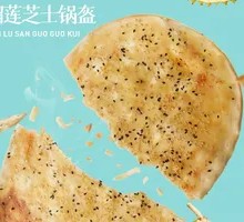 Durian Cheese Pot Pie