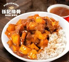 Braised Pork Rice Bowl