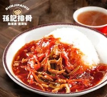 Fish-Flavored Shredded Pork Rice Bowl