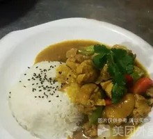 Curry Chicken Rice Bowl