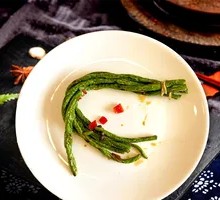 Green Beans
