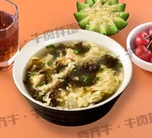 Seaweed and Egg Soup