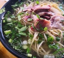 Signature Beef Offal Soup