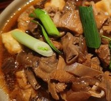 Offal Stir-Fry