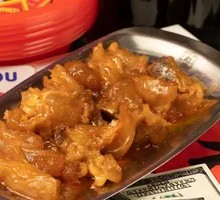 Beef Tendon