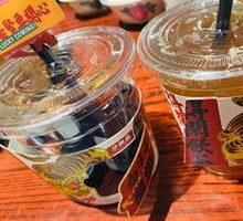 King Bomb Plum Juice