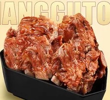 Signature Tough Bone