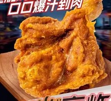 Fresh-Pressed Large Chicken Leg
