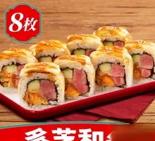 Cheesy Wagyu Roll