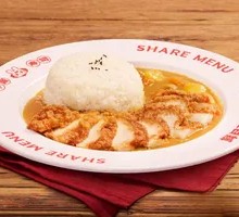 Curry Chicken Rice
