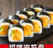 招牌海苔卷