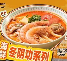 Tom Yum Seafood Series