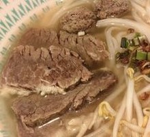 Vietnamese Beef Noodle Soup