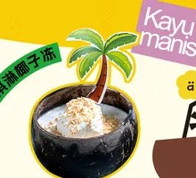 Popular Ice Cream Coconut Jelly