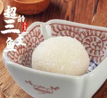 Coconut Mochi (2 pieces)