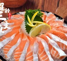 Norwegian Fresh Salmon Belly