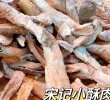 Crispy Mushroom with Snowflake Texture