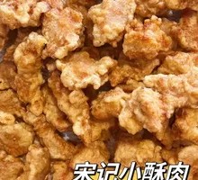 Crispy Fried Chicken Pieces